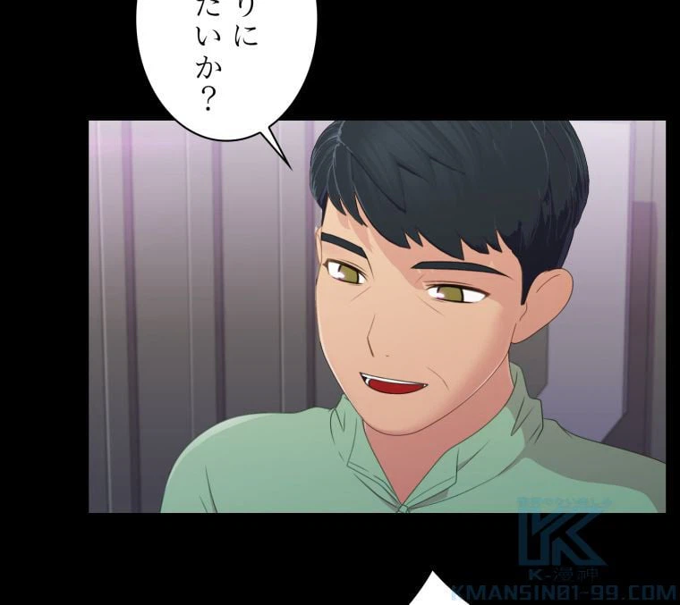 ページ 29 — 第49話