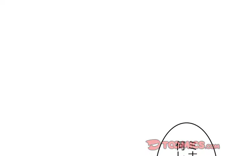 ページ 4 — 第22話