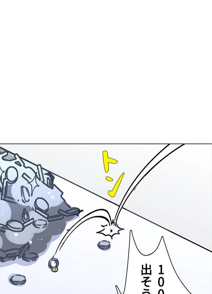 ページ 22 — 第186話