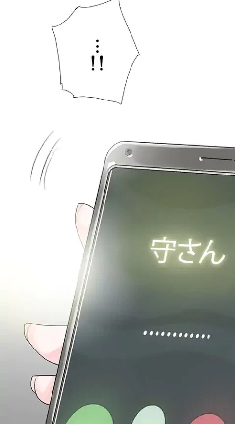 ページ 10 — 第49話