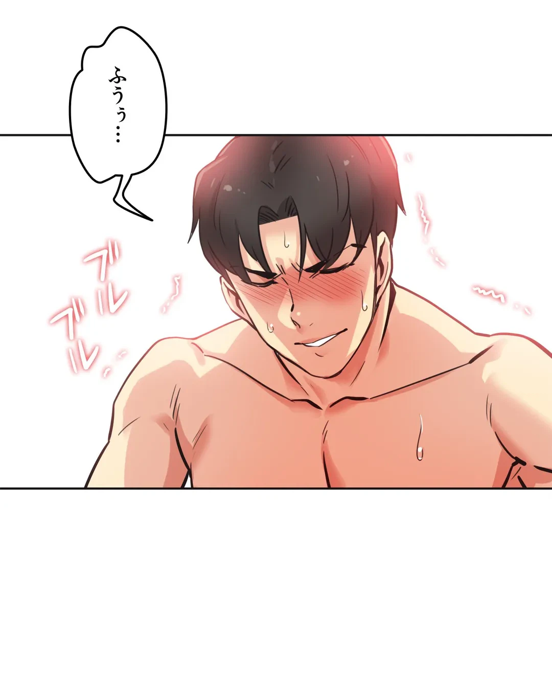 ページ 32 — 第43話
