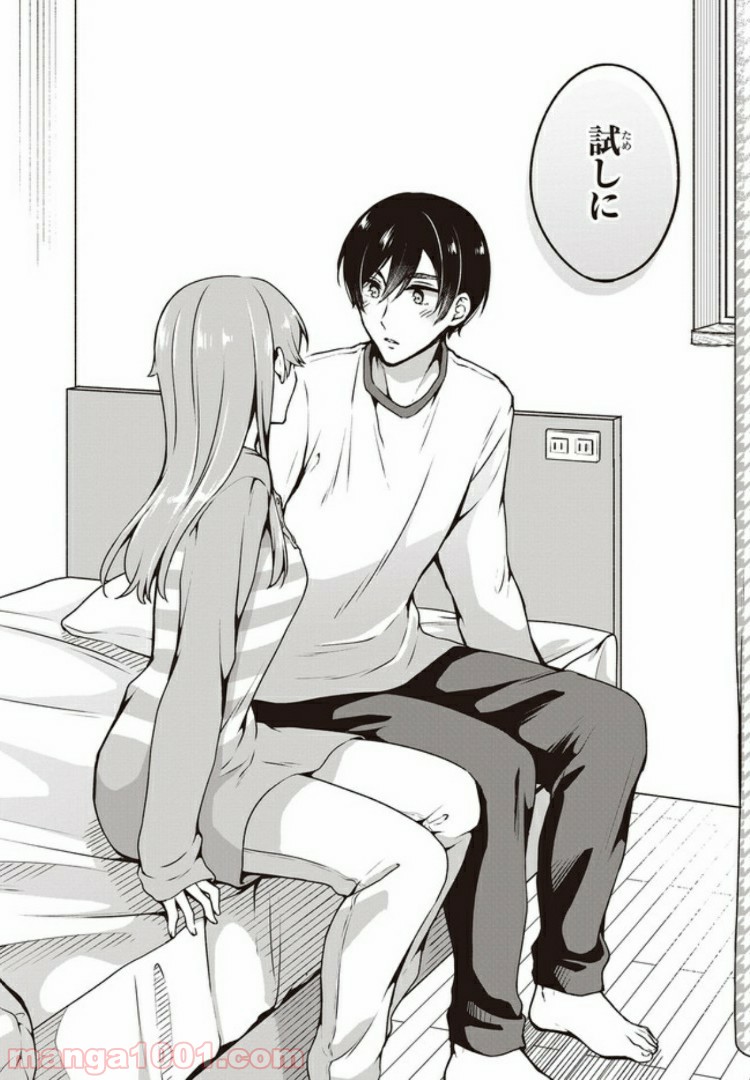 ページ 10 — 第7.2話