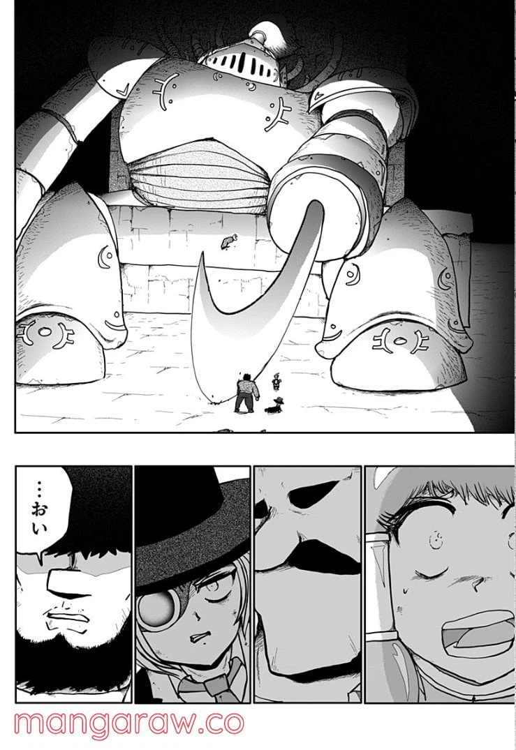 ページ 13 — 第11話