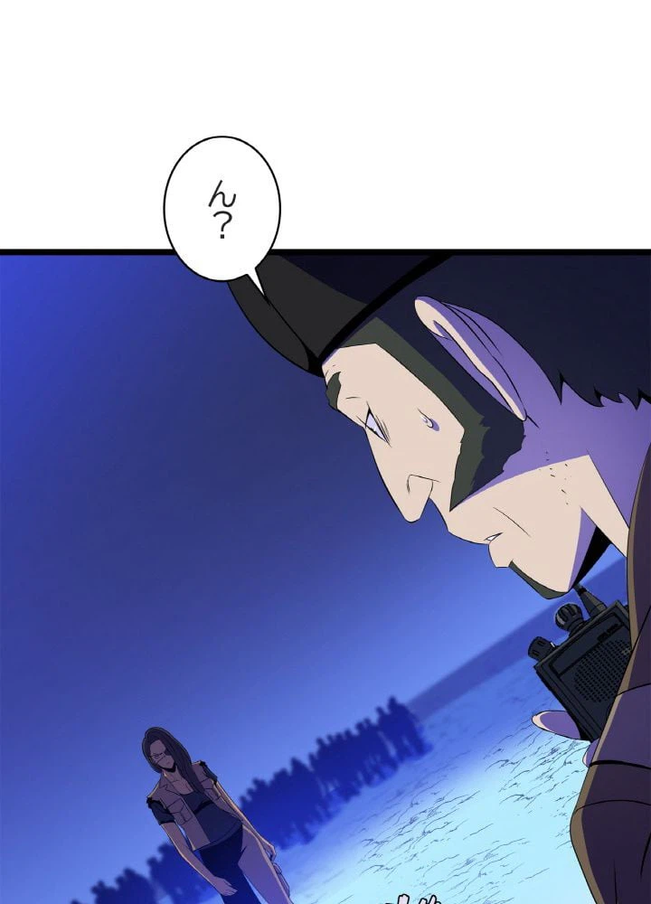 ページ 18 — 第113話
