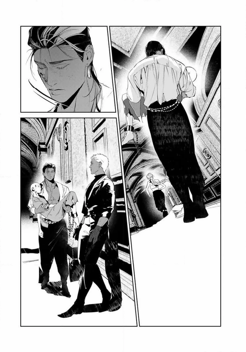 ページ 10 — 第13話