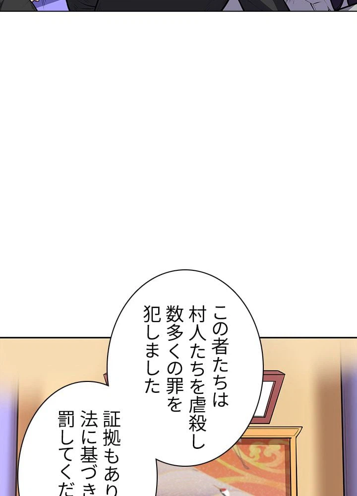 ページ 9 — 第122話