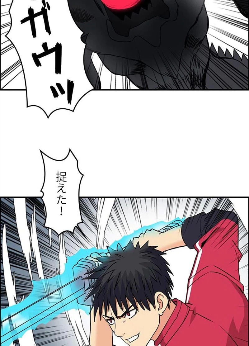 ページ 11 — 第105話