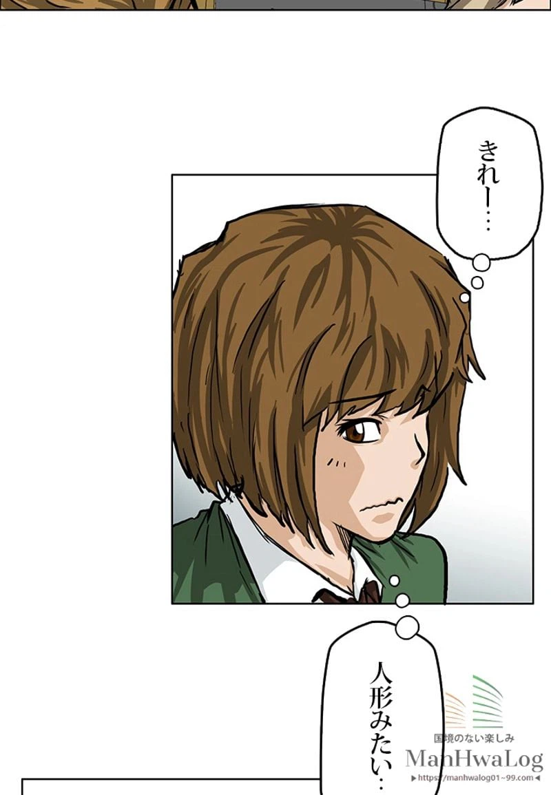 ページ 11 — 第40話
