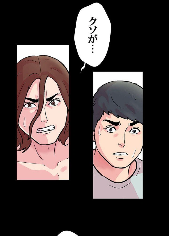 ページ 15 — 第30話