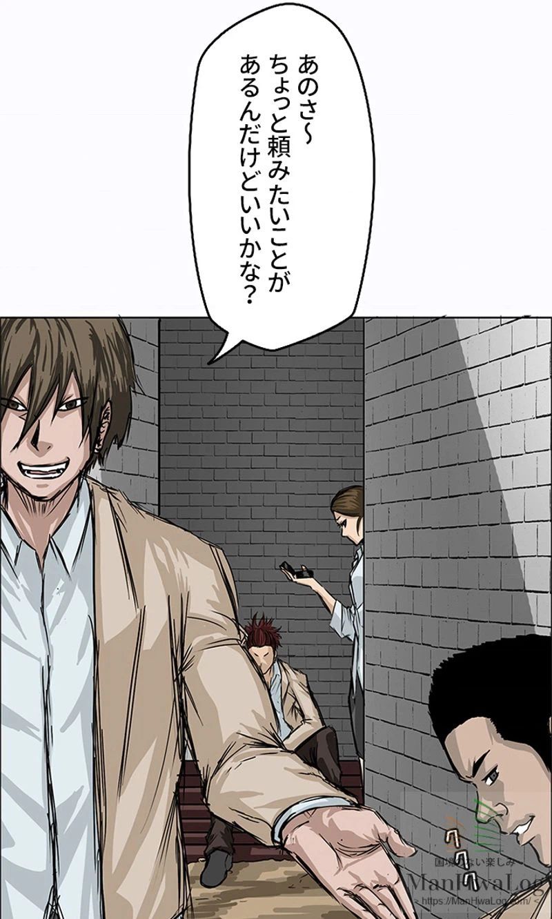 ページ 34 — 第1話