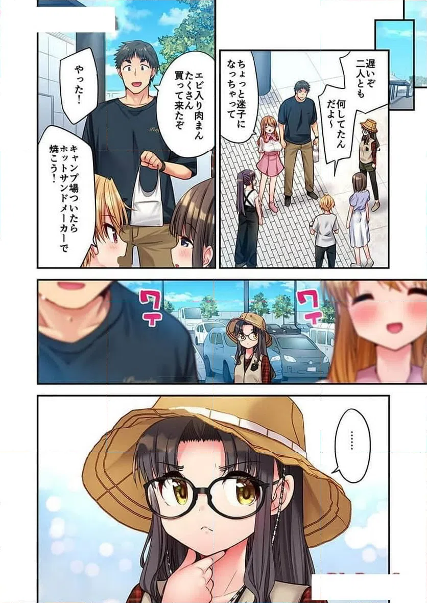 ページ 26 — 第31話