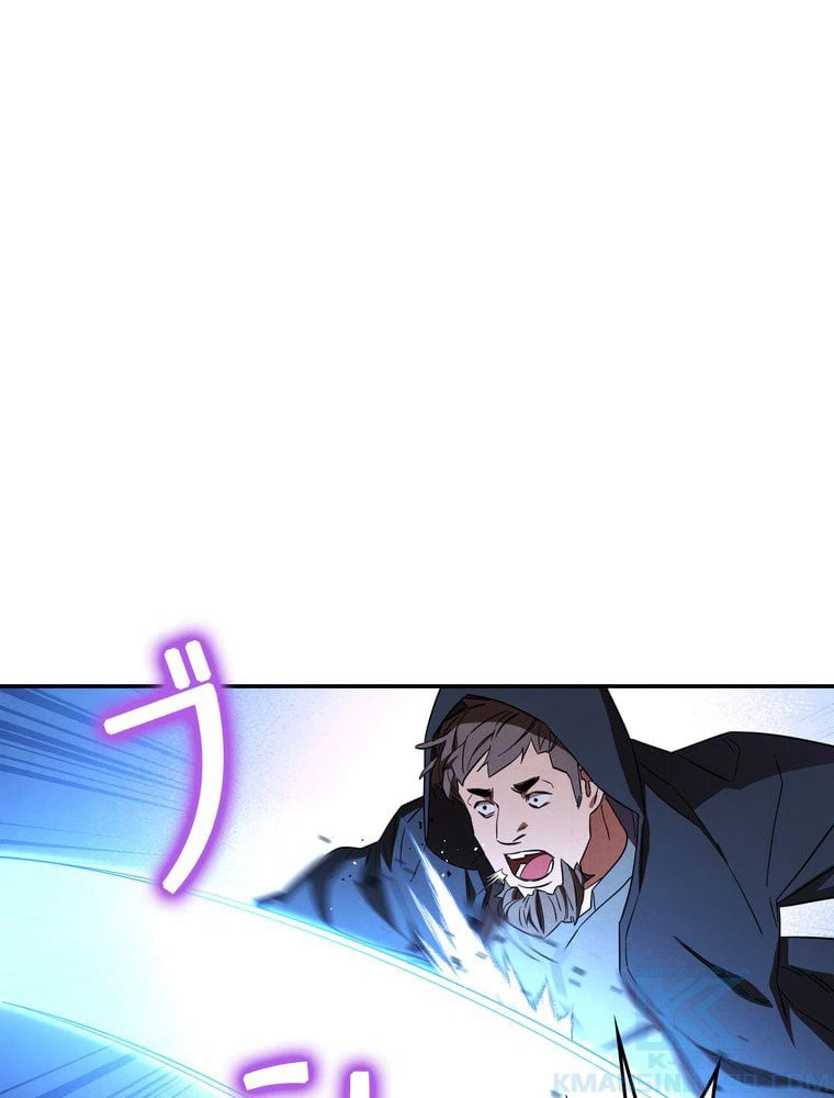 ページ 23 — 第72話