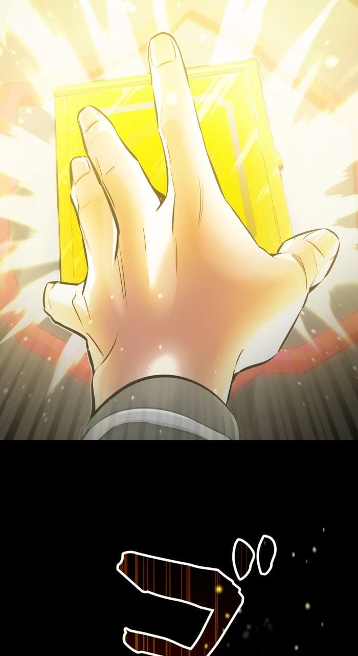 ページ 7 — 第70話