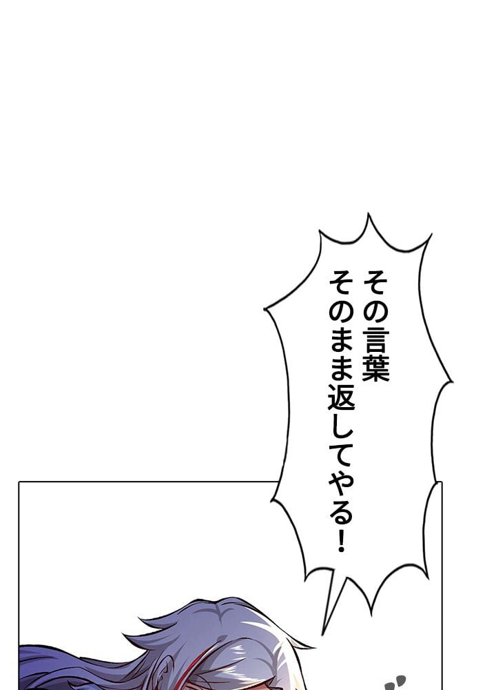 ページ 3 — 第215話