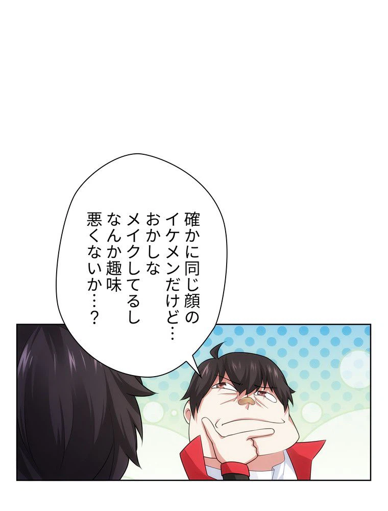 ページ 22 — 第54話