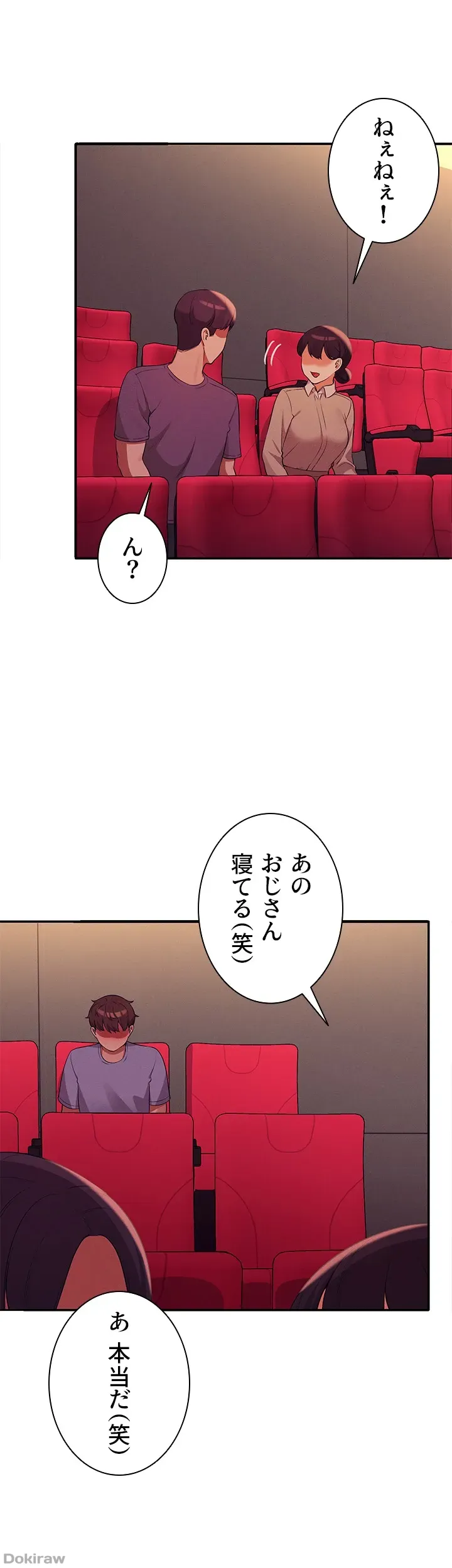 ページ 25 — 第70話