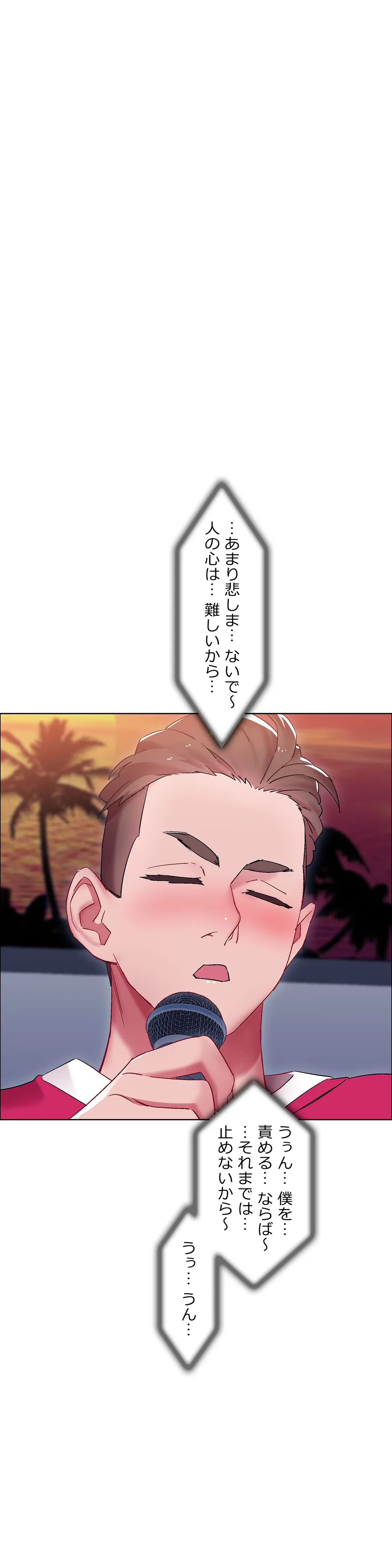 ページ 13 — 第17話