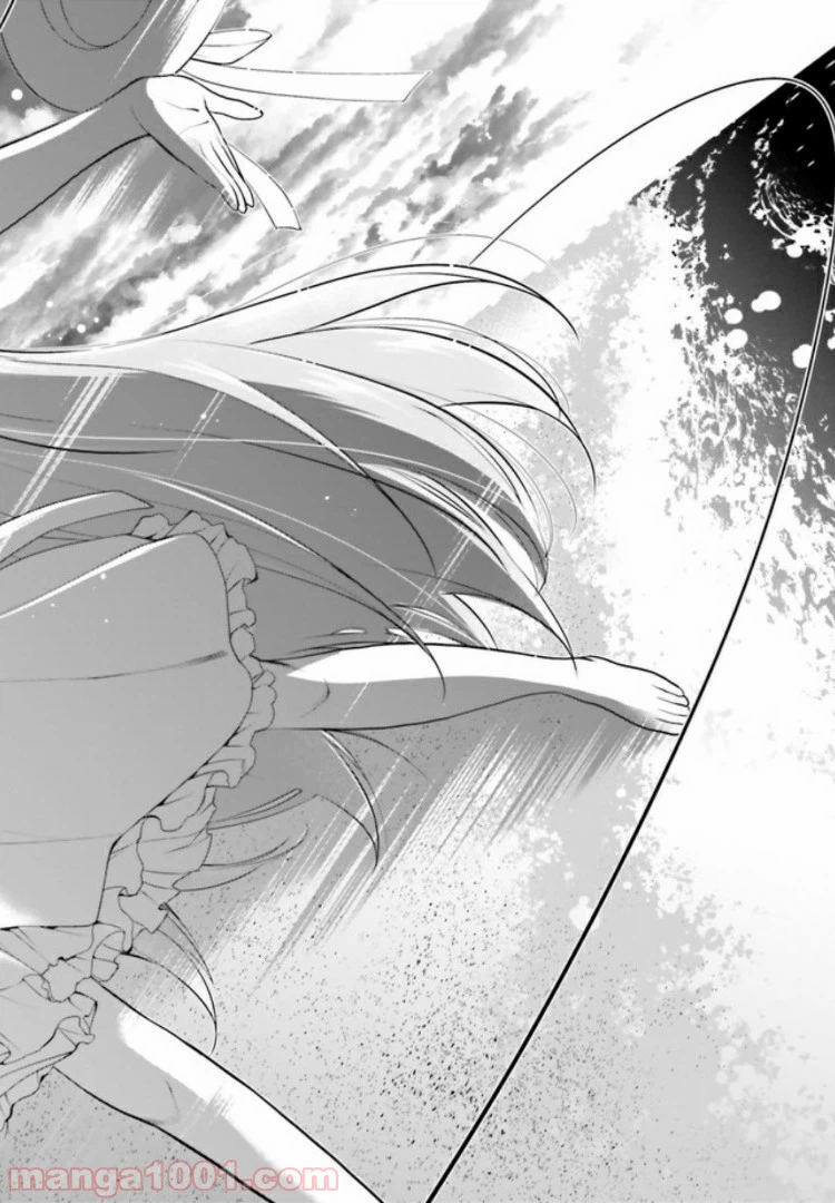 ページ 16 — 第4.2話