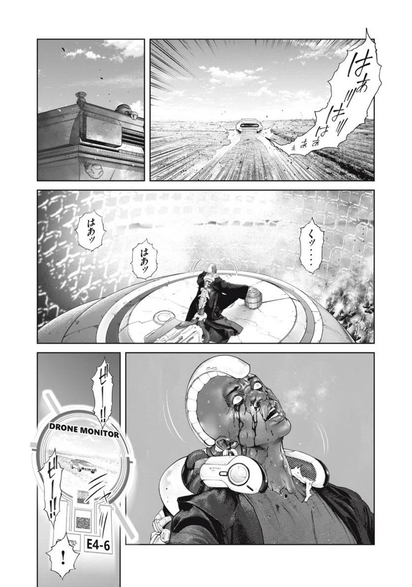 ページ 13 — 第69話