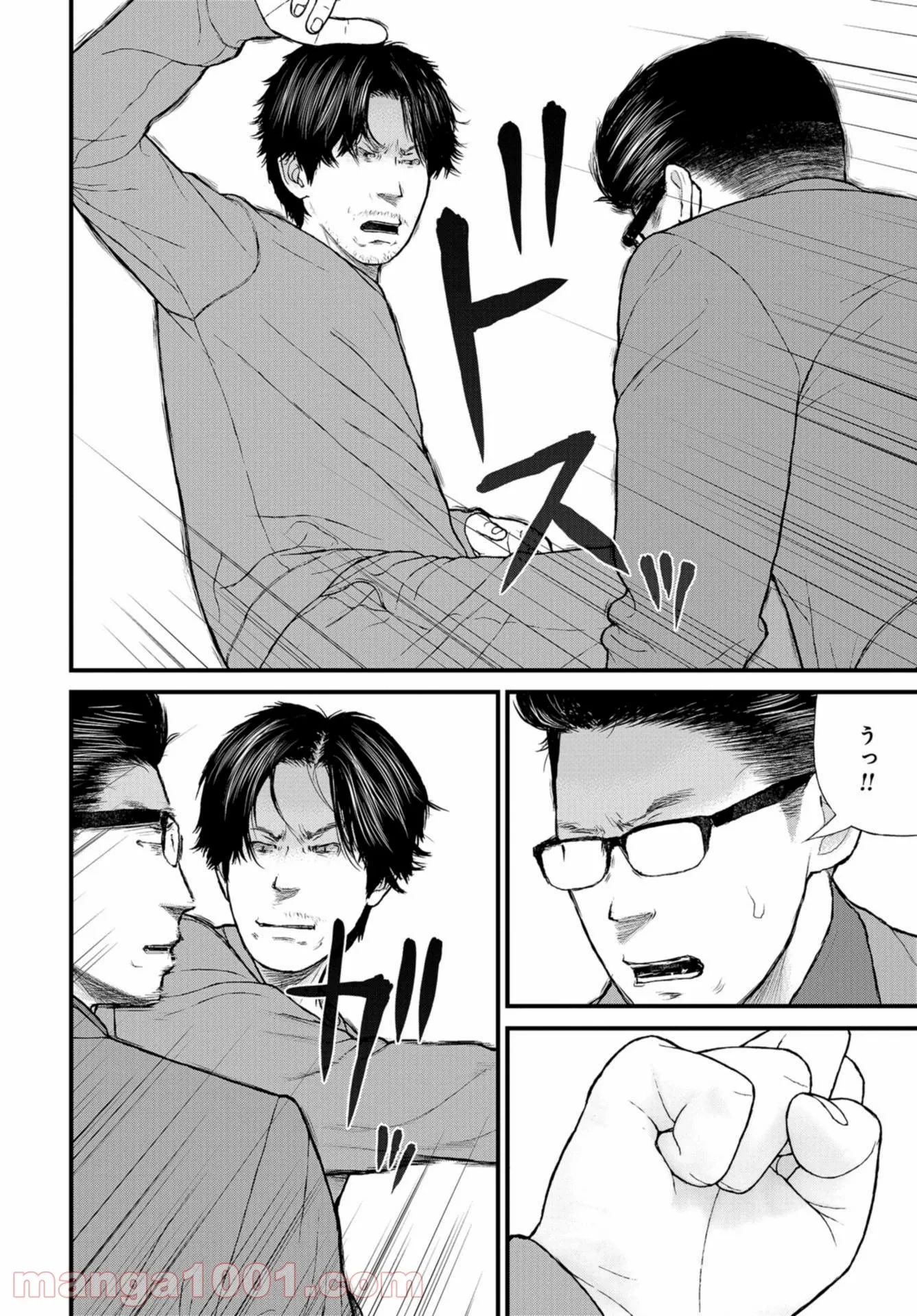 ページ 28 — 第51話