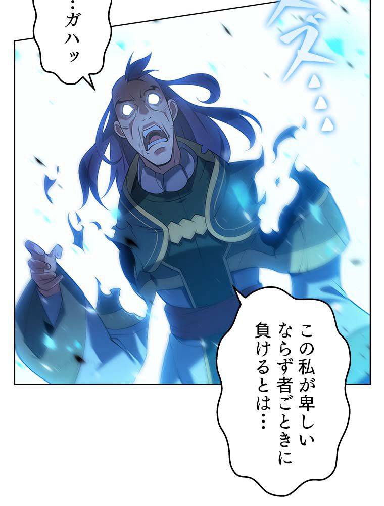 ページ 25 — 第134話