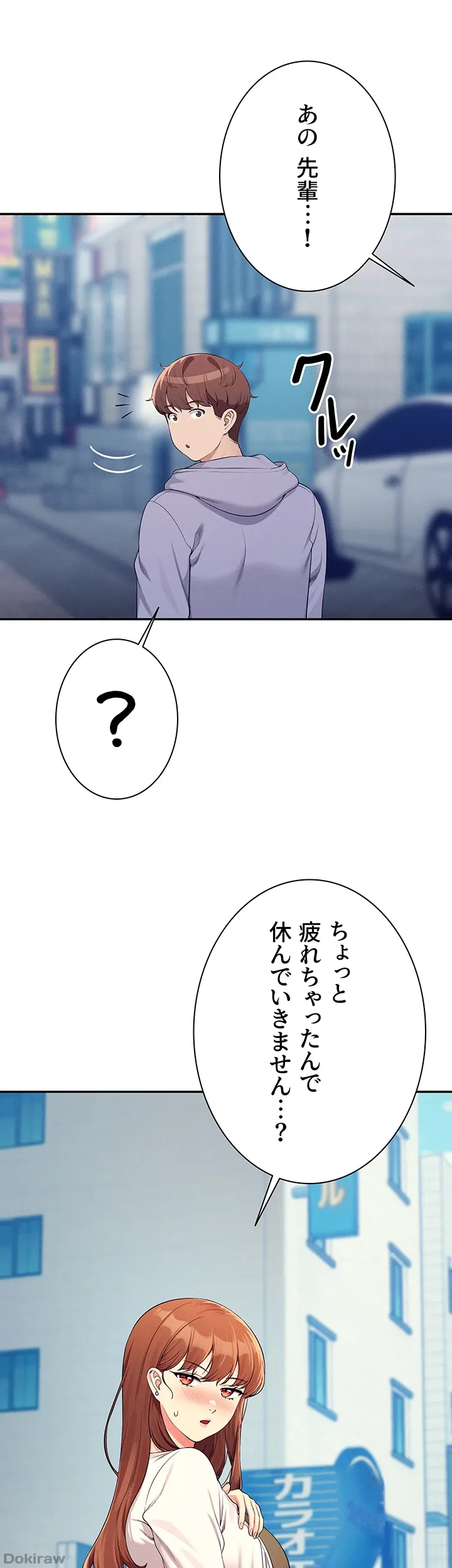 ページ 41 — 第130話