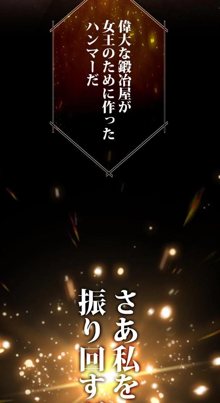 ページ 28 — 第51話