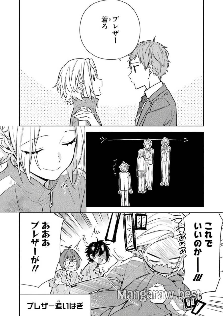 ページ 4 — 第88話