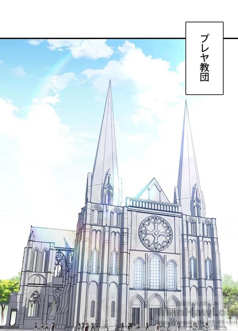 ページ 28 — 第72話
