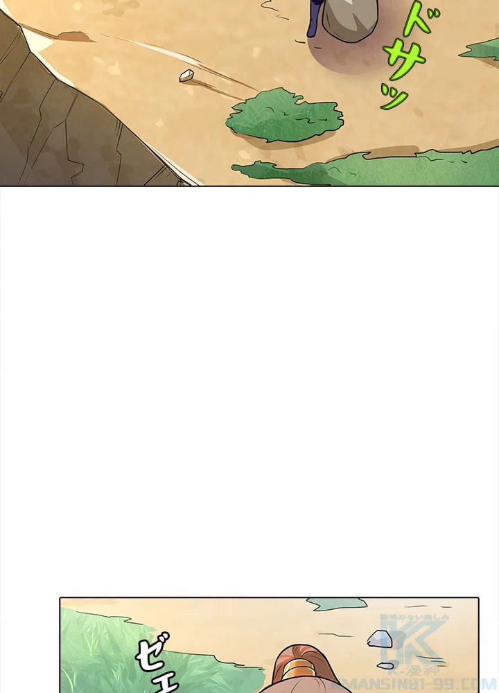 ページ 26 — 第96話