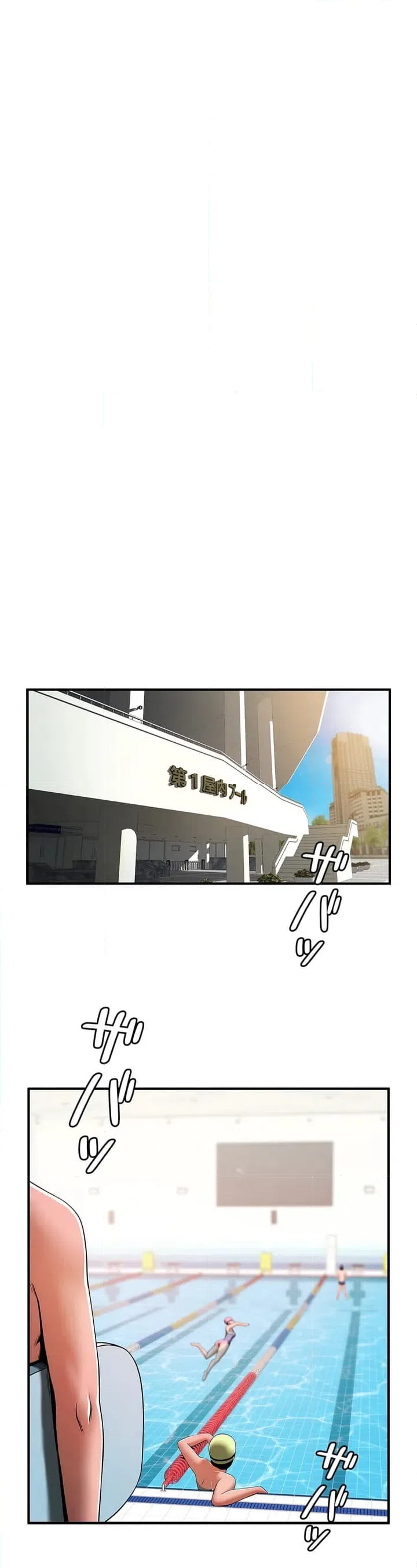 ページ 24 — 第3話