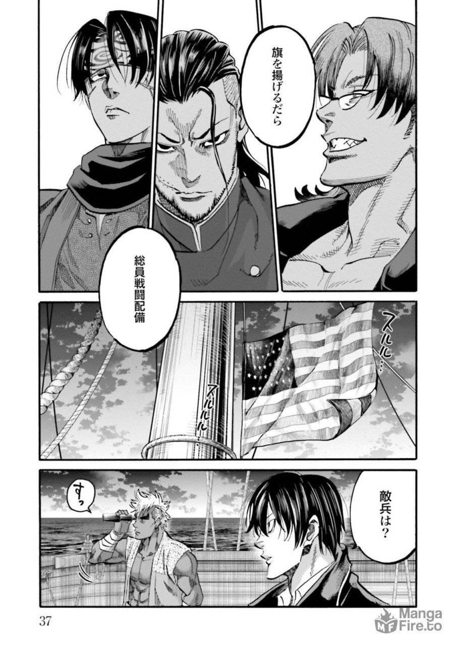ページ 33 — 第141話
