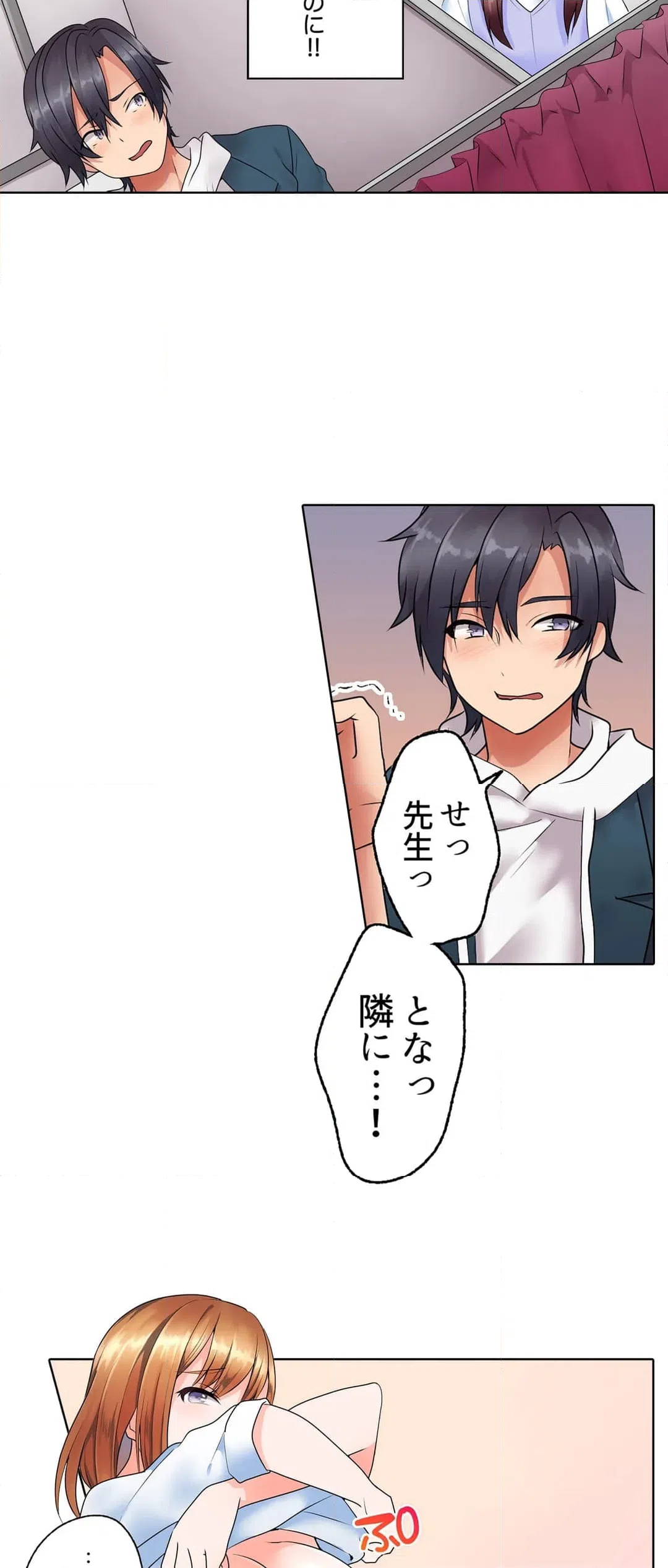 ページ 4 — 第11話