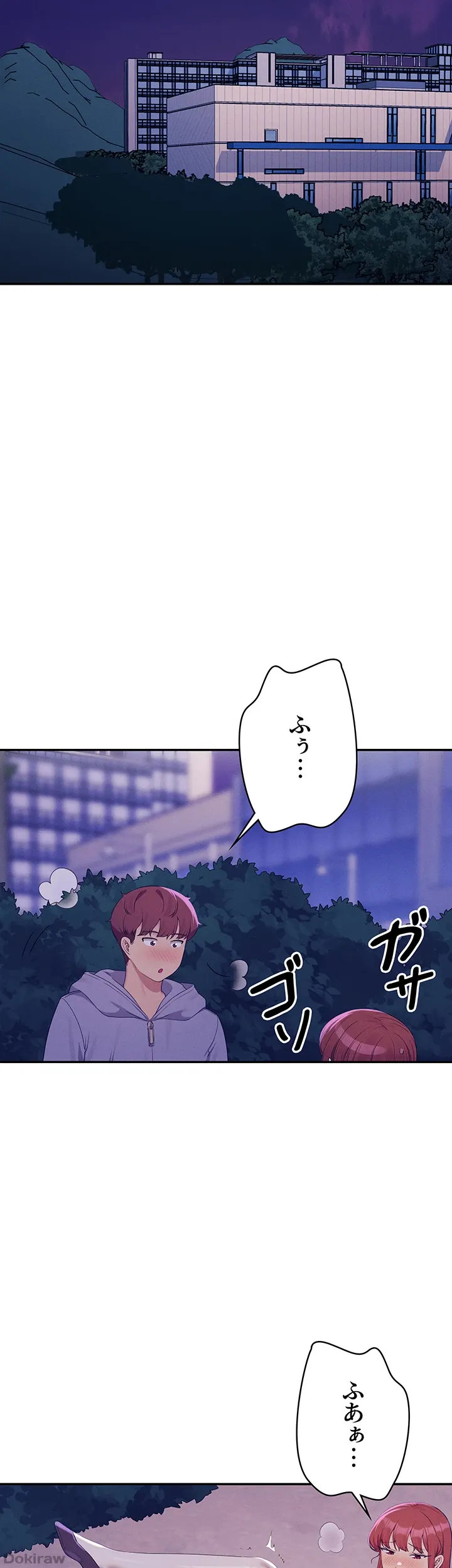 ページ 12 — 第146話
