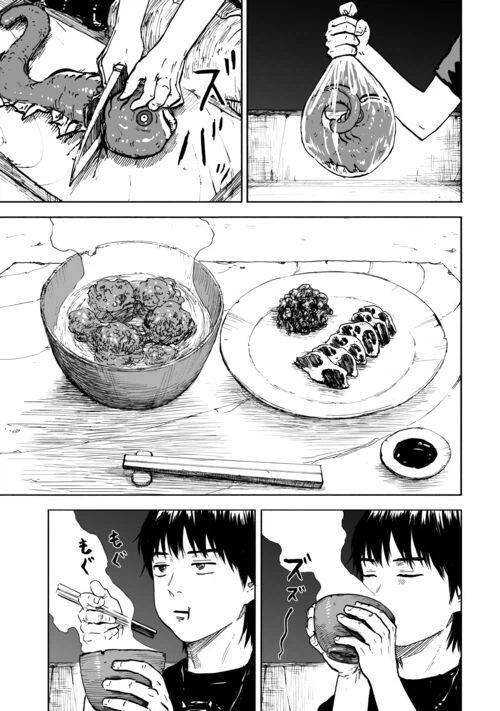 ページ 21 — 第5話