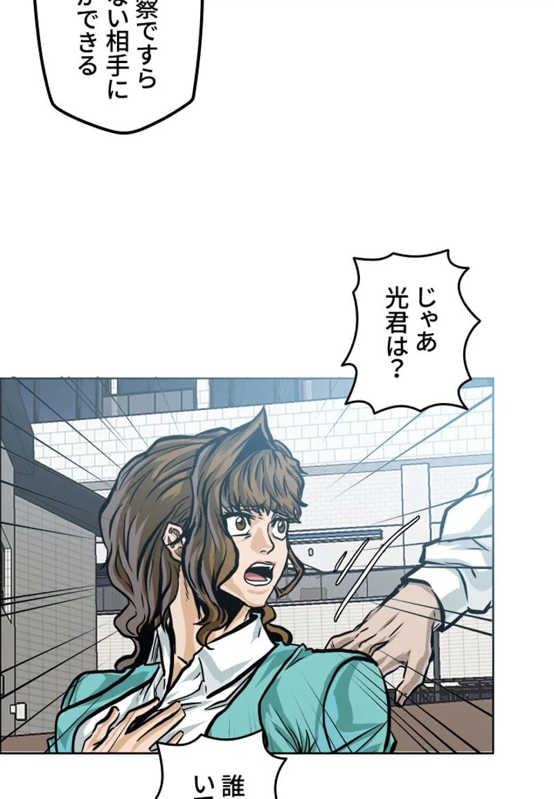 ページ 19 — 第186話