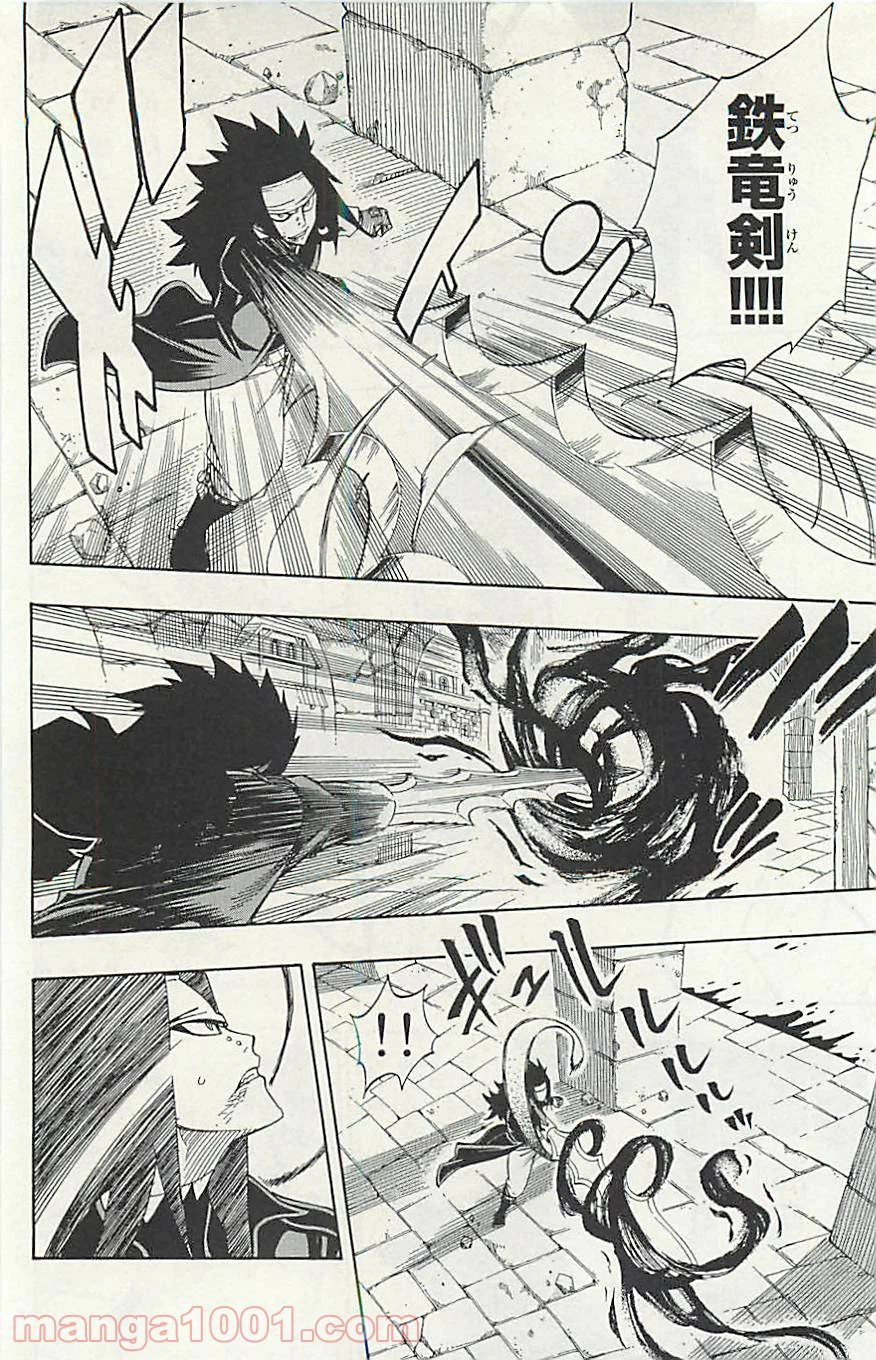 ページ 12 — 第318話