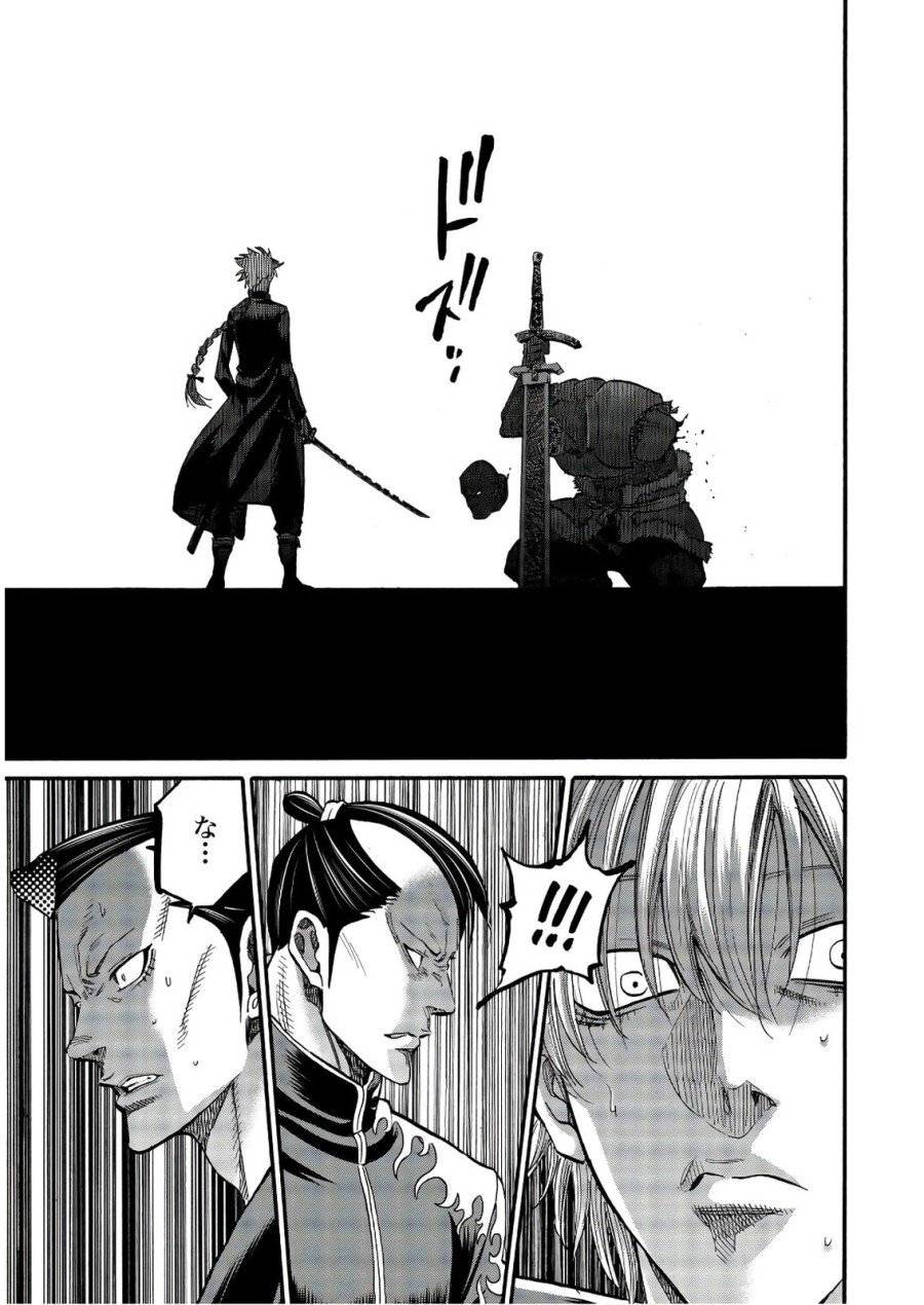 ページ 23 — 第100話