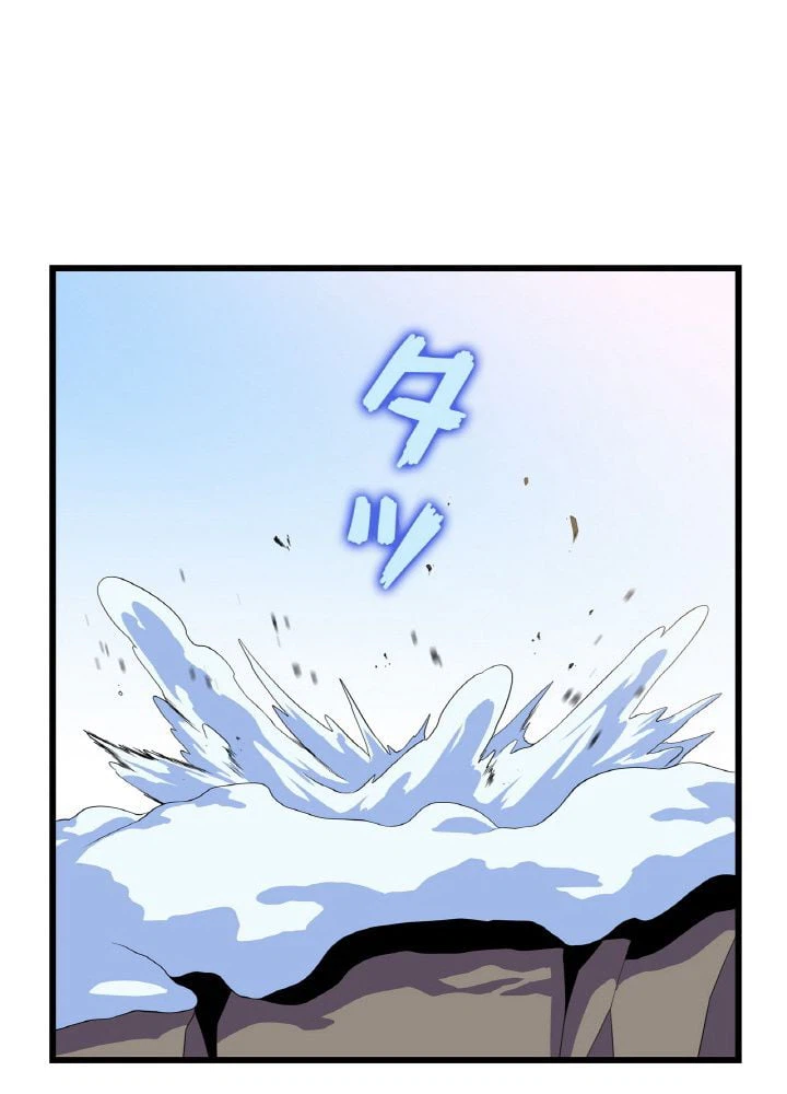ページ 15 — 第49話