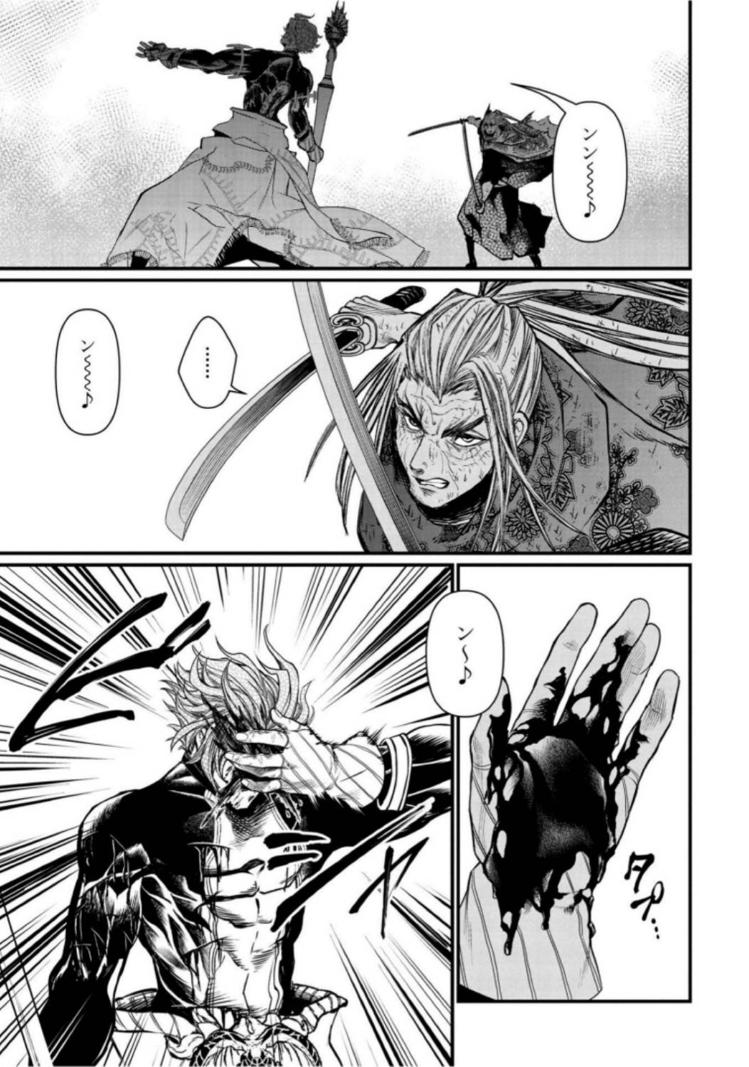 ページ 23 — 第19話
