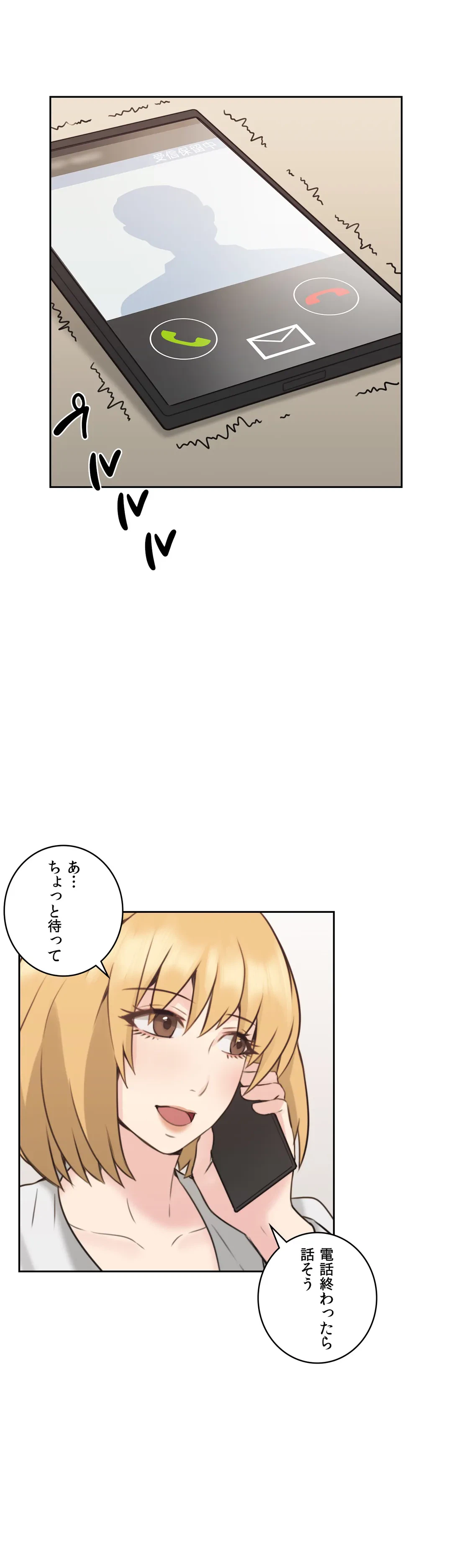 ページ 42 — 第10話