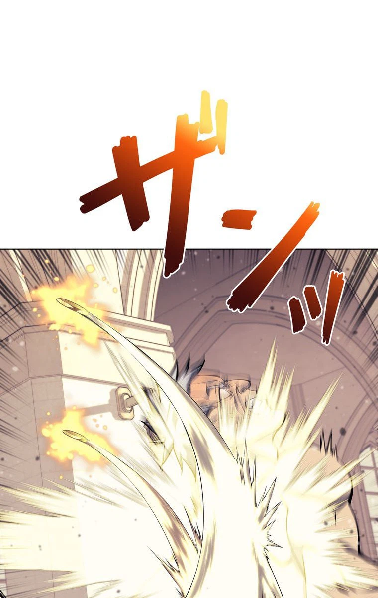 ページ 21 — 第61話
