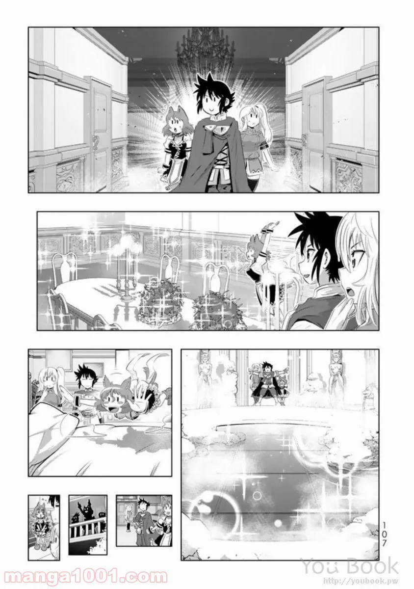 ページ 21 — 第11話
