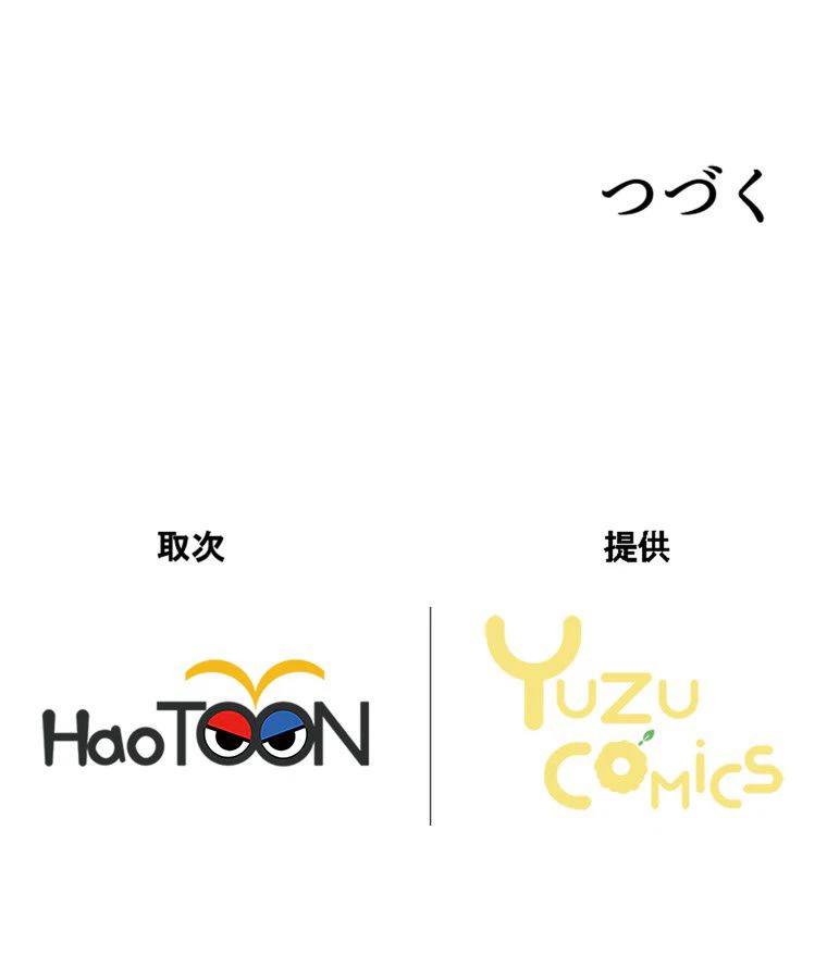 ページ 28 — 第46話