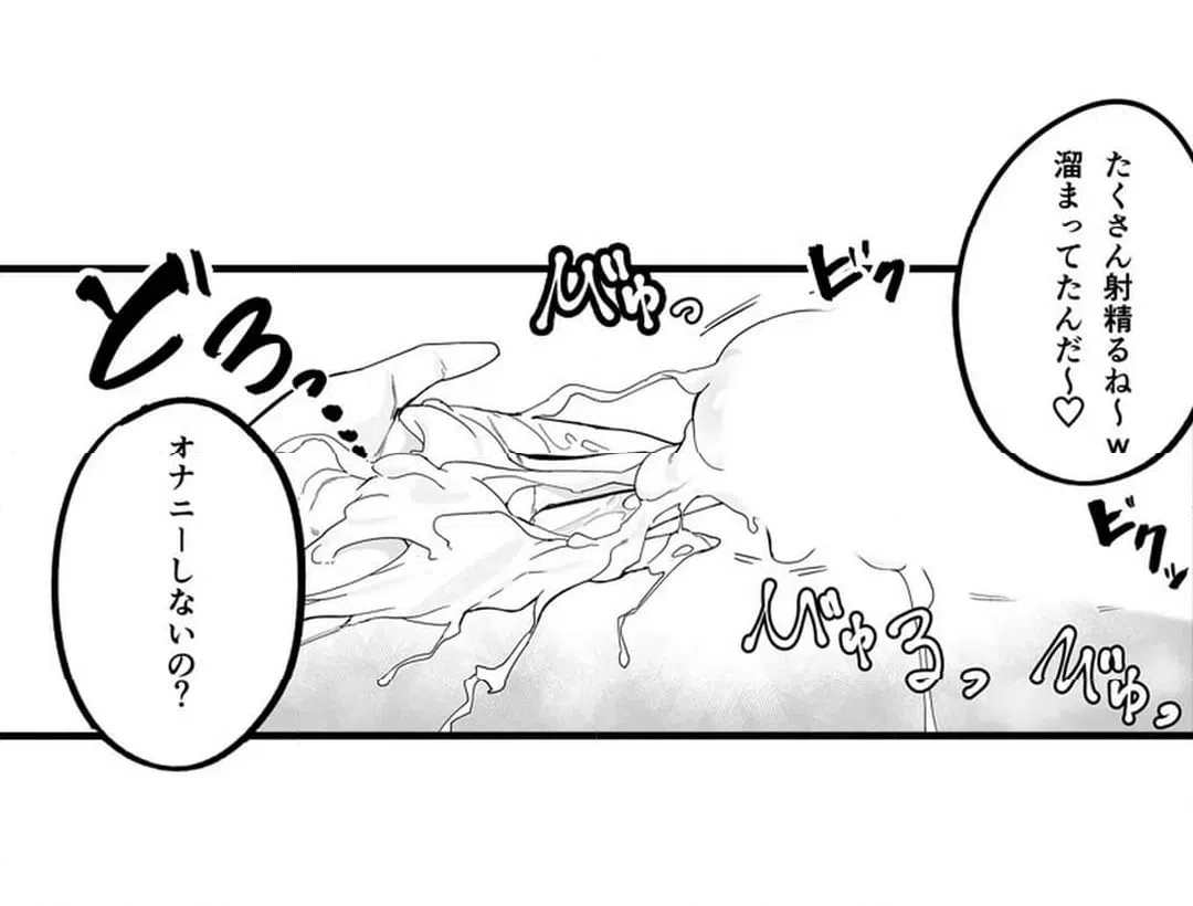 ページ 15 — 第2話