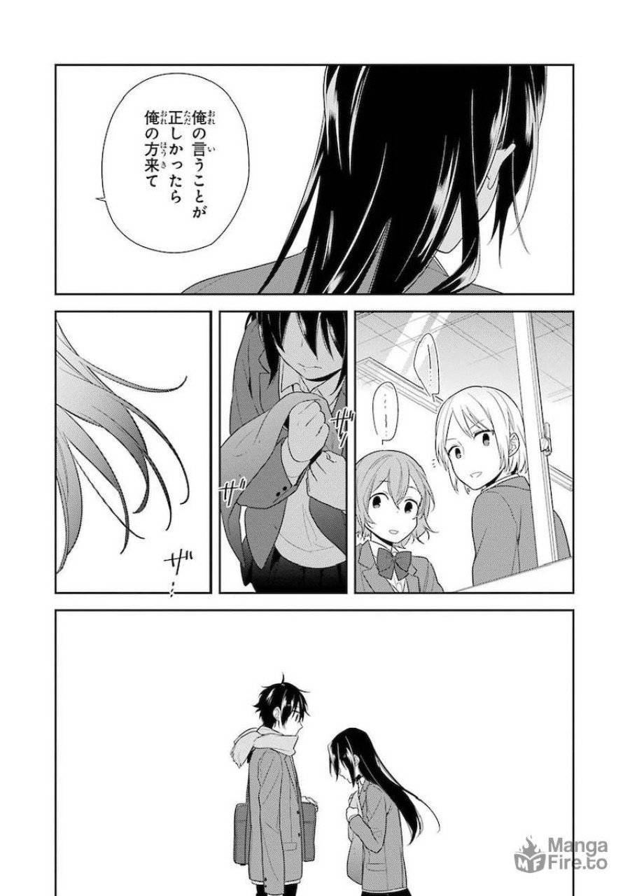 ページ 18 — 第67話