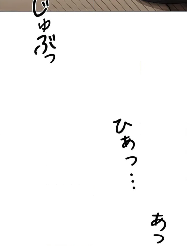 ページ 7 — 第16話
