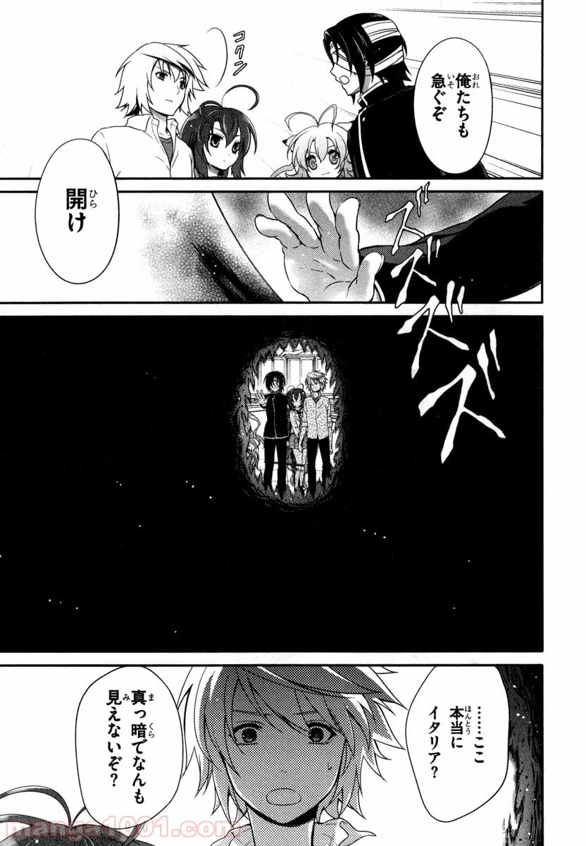 ページ 19 — 第22話