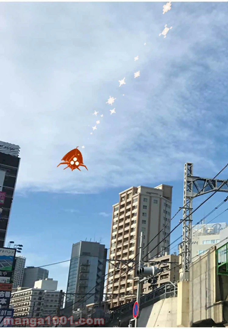 ページ 14 — 第43.2話