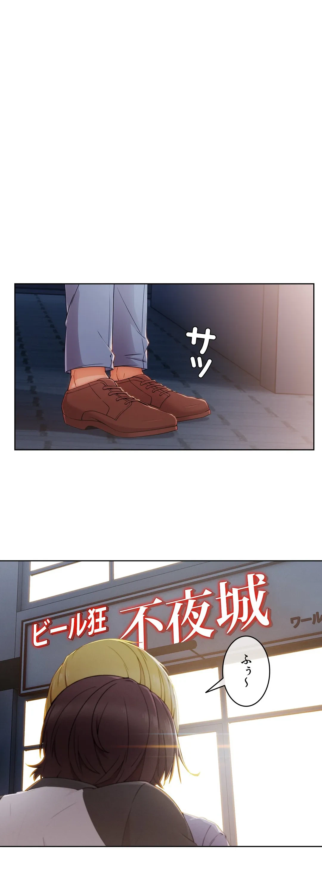 ページ 32 — 第60話